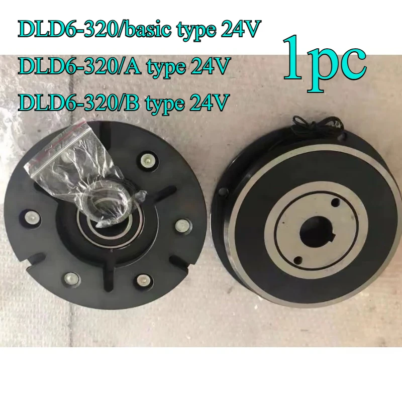 1pc Industrial Dry Type Single Plate Electromagnetic Clutch DLD6-320 DC 12V 24V Replacement Part Accessories
