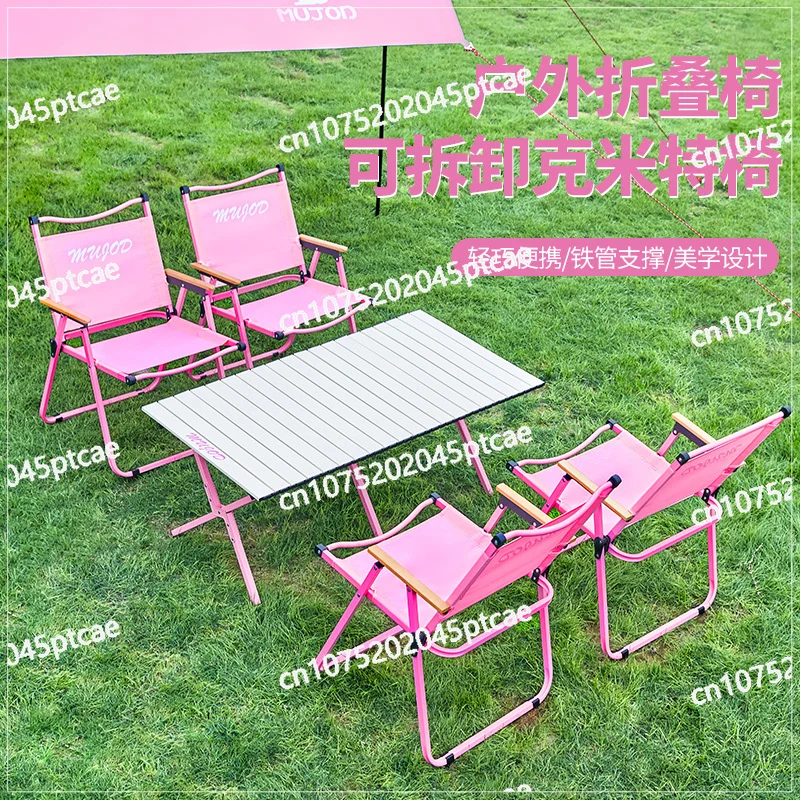 

Складные сверхлегкие принадлежности, оборудование, стулья для отдыха, портативные розовые столы и стулья для кемпинга на открытом воздухе, стулья Kermit
