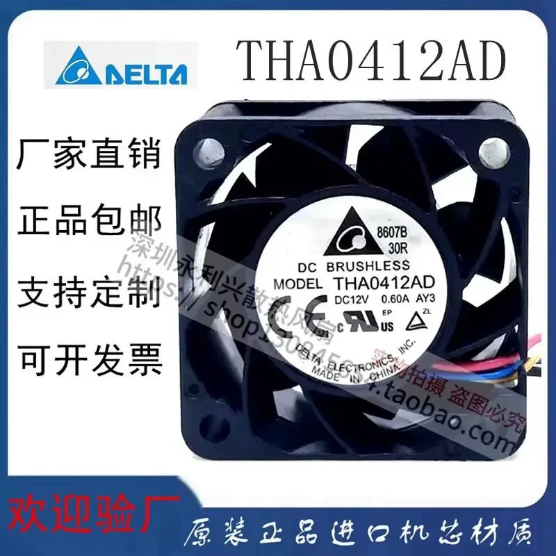 for Delta 4020 THA0412AD DC12V 0.60A 4 Wire Axial Flow Cooling Fan Large Air Volume