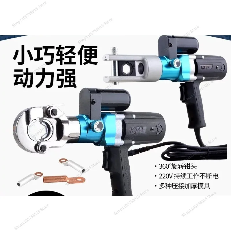 For small plug-in electric crimping pliers USU240 fast terminal hydraulic pliers portable