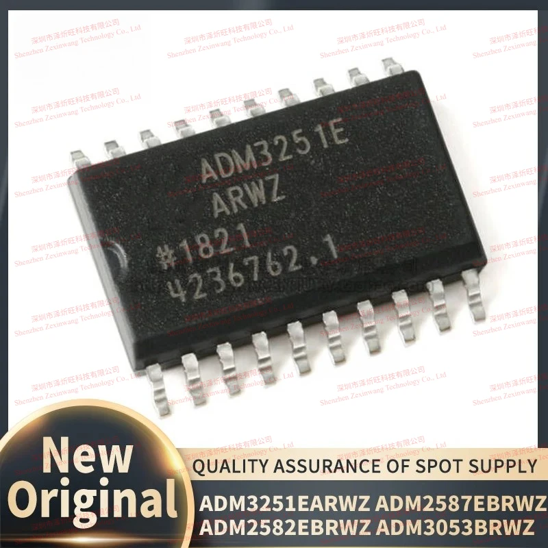(2piece)100% New Original ADM3251EARWZ ADM2587EBRWZ ADM2582EBRWZ ADM3053BRWZ ADM3251E ADM2587E ADM2582E ADM3053 Sop-20 Chipset