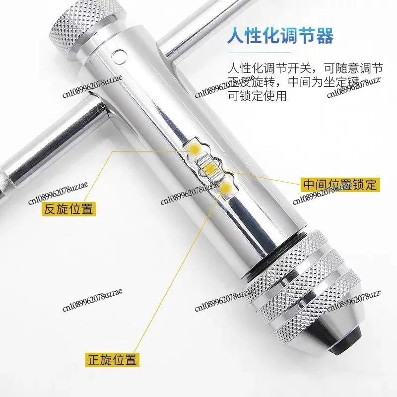 Adjustable Ratchet Tap Wrench T-winch, Extended Tap Winch M3-M8 M5-M12