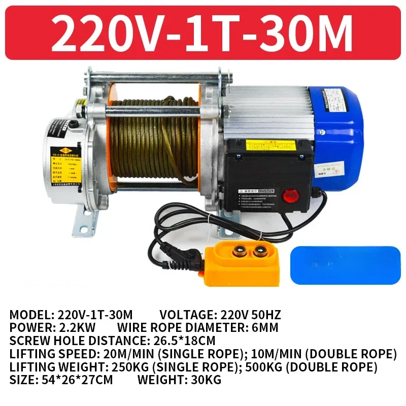 1T/1.5T Hoist Aluminum Shell Elevator 220V Small Domestic Crane Electric Hoist 1 Ton 220V Winch