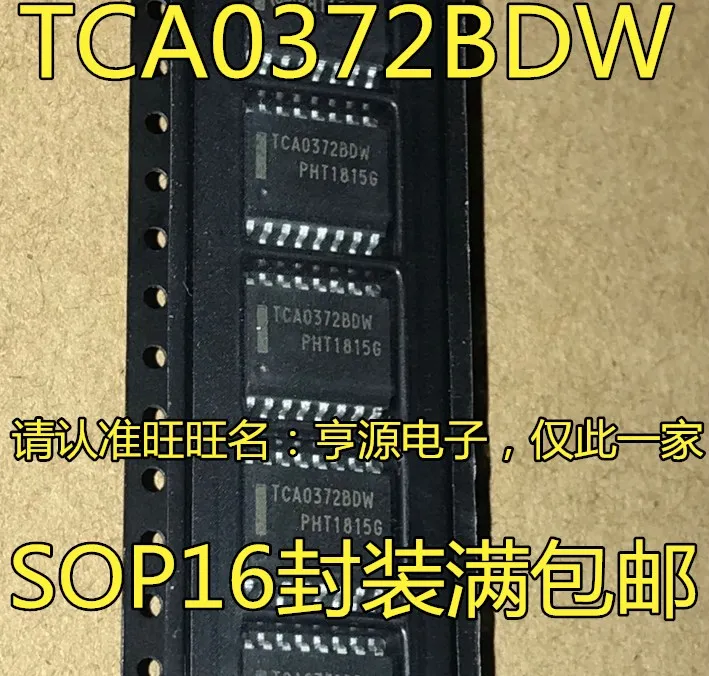 

5 шт. TCA0372 TCA0372BDWR2G TCA0372BDW SOP16-оригинал