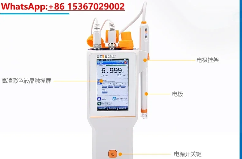 Portable pH meter for on-site laboratory testing, handheld acidity meter with automatic temperature compensation