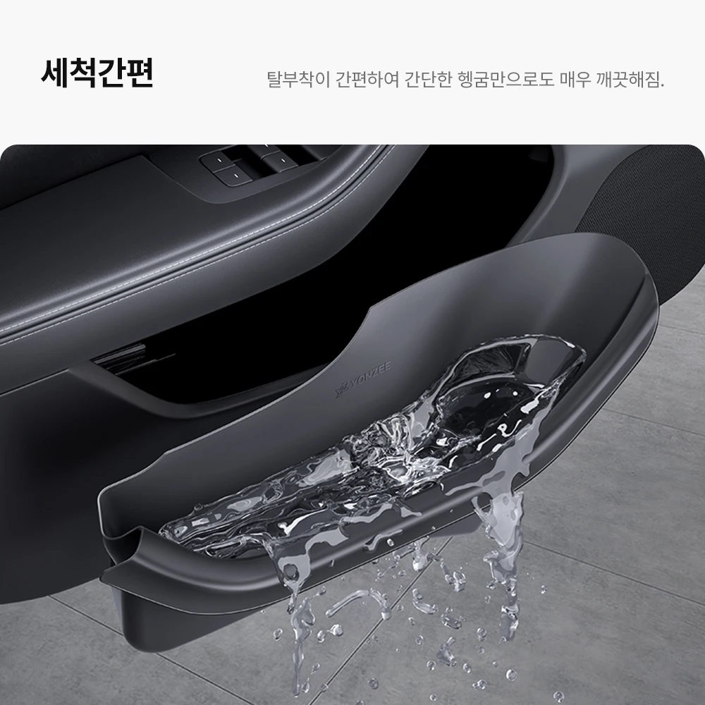 YZ 테슬라 모델 3 Y YL 주니퍼 하이랜드 도어 사이드 수납함 풀커버 앞뒤 내부 수납함... - 5