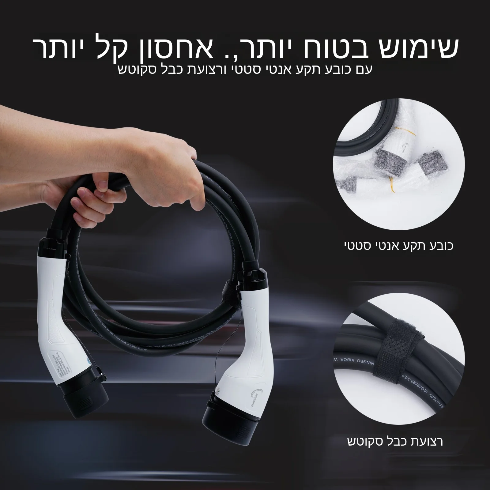 كابل شحن FITMPH EV 32A 5metre 22000W نوع 2 ذكر إلى أنثى لمحطة شحن عامة EVSE PHEV والتيار المتردد شحن تيار متردد سريع