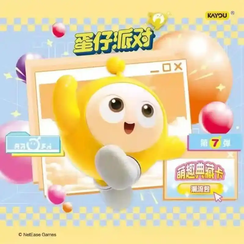 KAYOU Official Eggy Party Vol.7 Cute Character Blind Card Booster Box, Game Treasure Collection Trading Cards for Game Fans