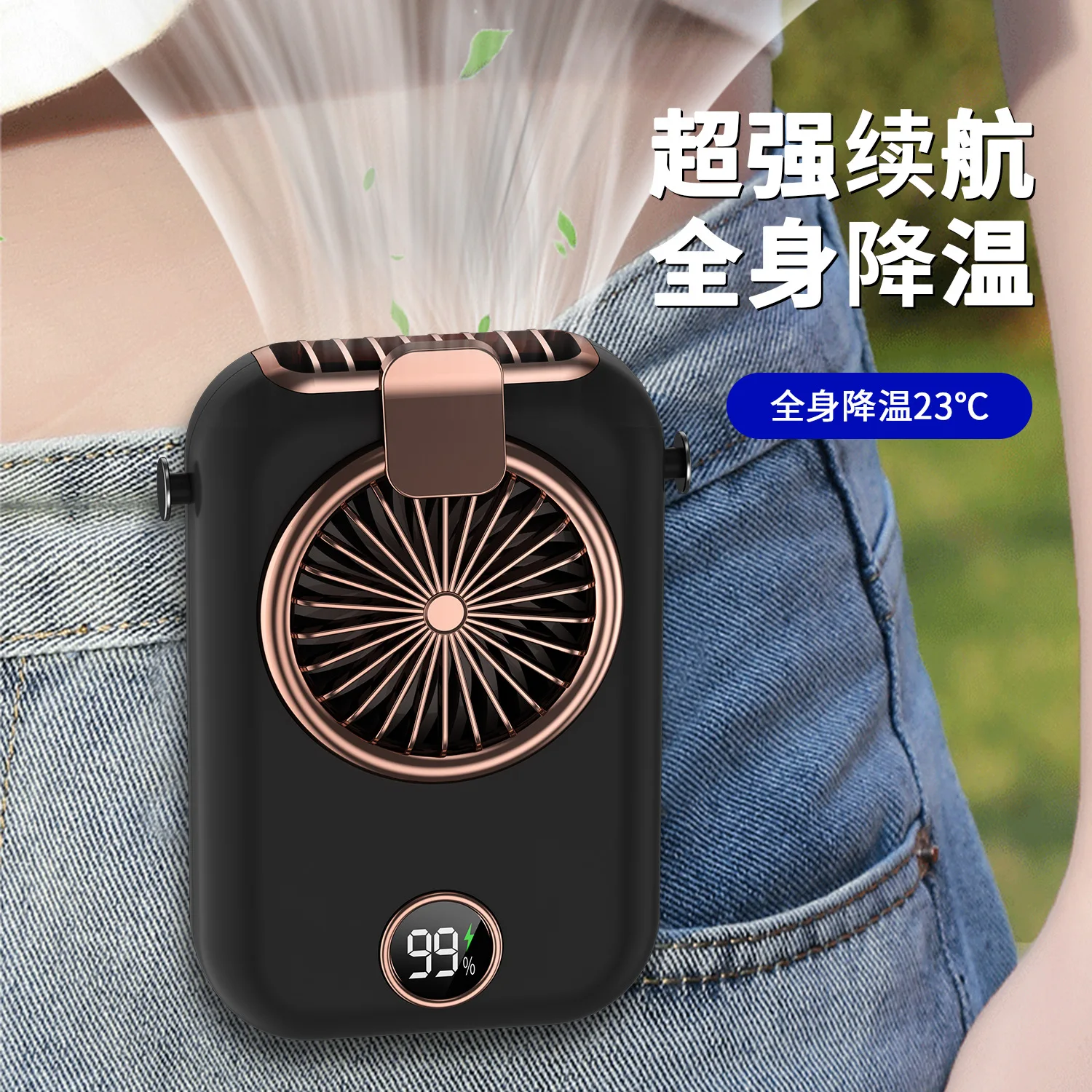 New Hanging Waist Cooling Fan Portable Cooling Small Fan USB Charging Cooling Power Outdoor Camping Hanging Neck Electric Fan