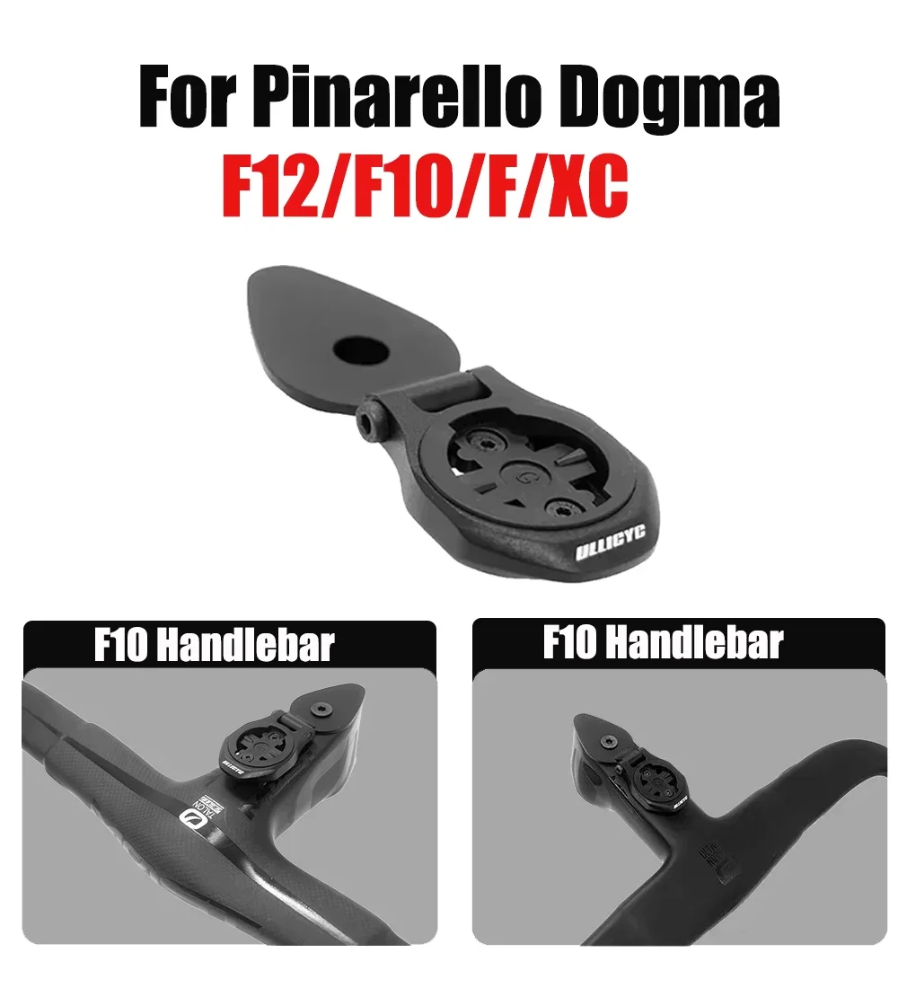 

Для Pinarello Dogma F12/ Dogma F/ Dogma F10 встроенное крепление для компьютера на руль, совместимое с GPS/Garmin/Bryton/Wahoo алюминий