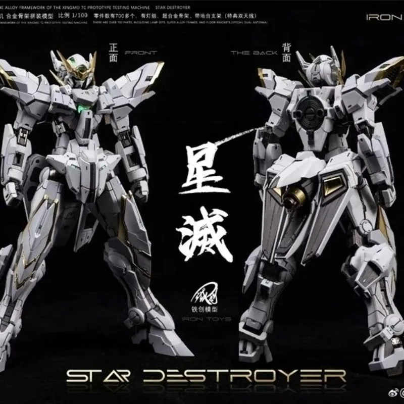 

Конструктор Tiechuang Star Destroyer 1/100 TC: Прототип, металлический каркас, сборная модель меха, коллекционная фигурка, подарок для мальчиков