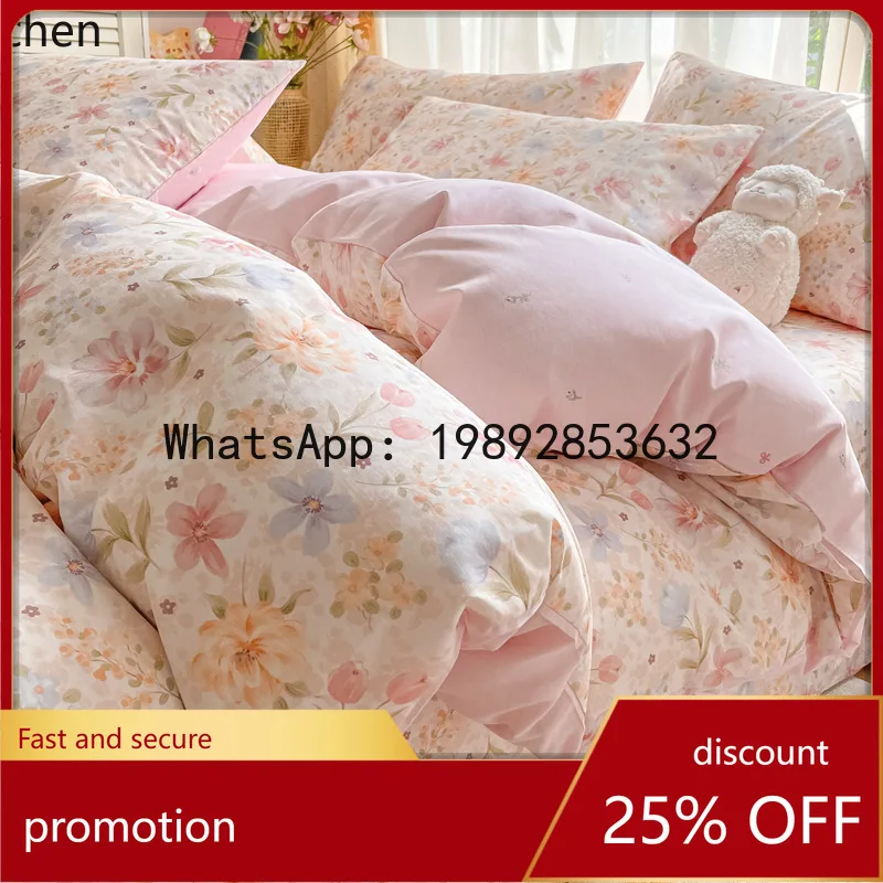 pure cotton four-piece bedding set, new all-cotton bed sheet, duvet cover, fitted sheet, dormitory three-piece bedding set