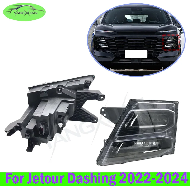 LED Headlight Headlamp Fog Light Lamp For Jetour Dashing 2022-2024 Front Bumper Head Light Head Lamp F16-4421010 F16-4421020