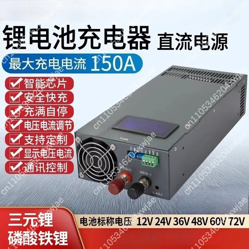 New High Power 2000W Lithium Battery Charger AC to DC 12V 24V 48V 60V 72V Converter for LiFePO4