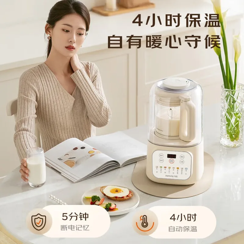 Home Automatic Blen…