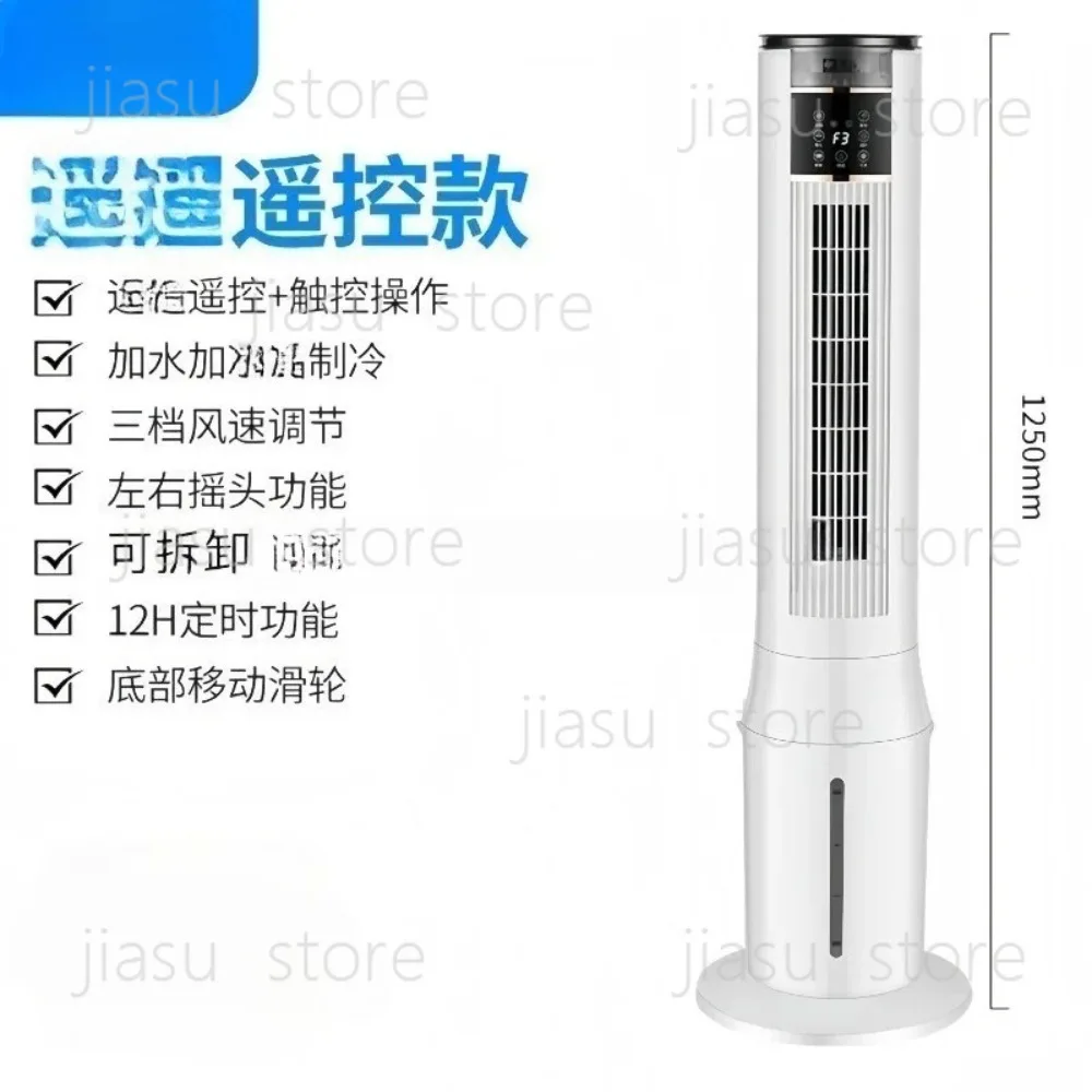 Suitable for mobile home air conditioning fans and electric fans