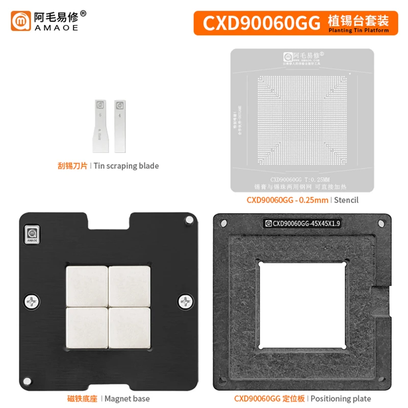 Amaoe CXD90060GG Planting Tin Template Soldering Fixture For PS5 Host Graphics Chip BGA Reablling Stencil Repair Platform
