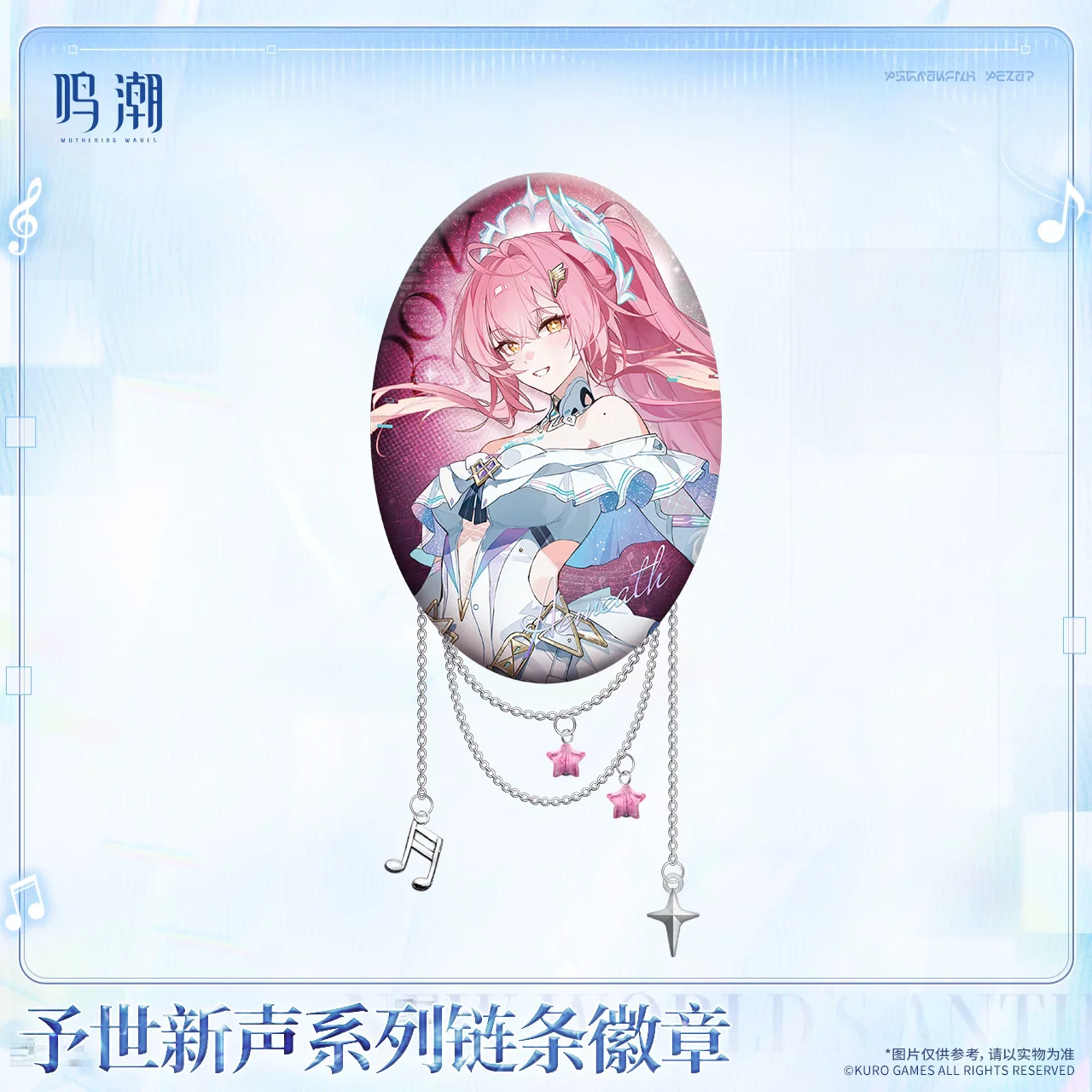 Official Wuthering Waves Cosplay Jinhsi The ShorekeepeVideo Game Merchandise Cartoons and Anime 93MMChain Badge Halloween Gifts 5