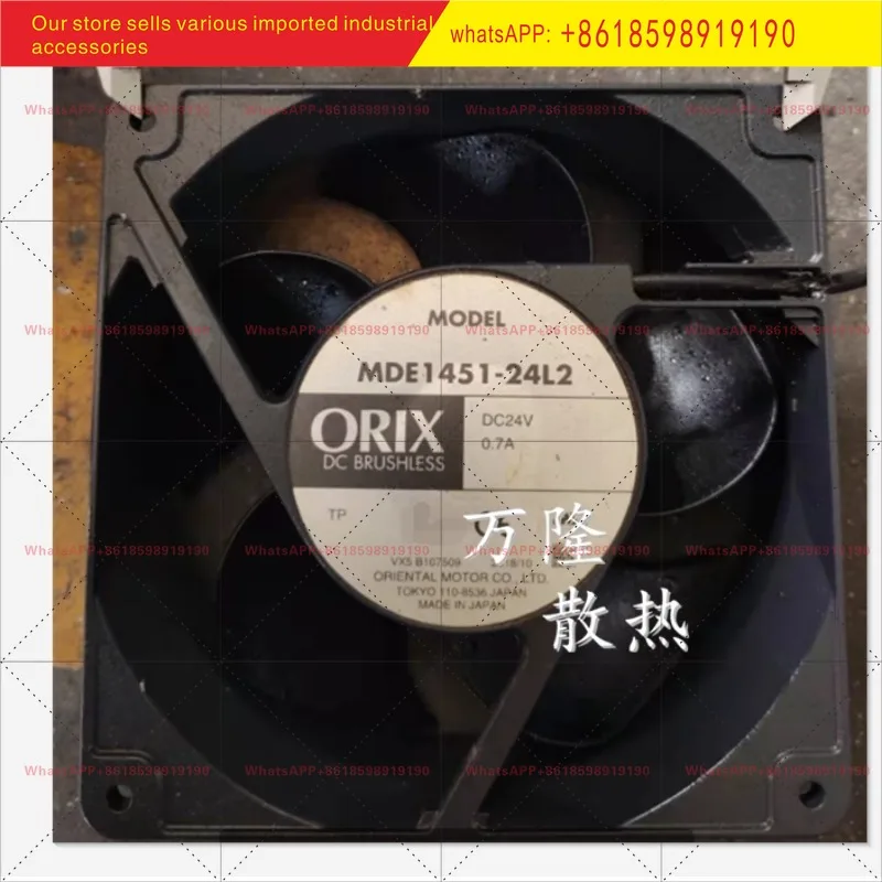 

1Pcs aluminum frame imported fan MDE1451-24L2 DC24V 0.7A 140 * 140 * 51