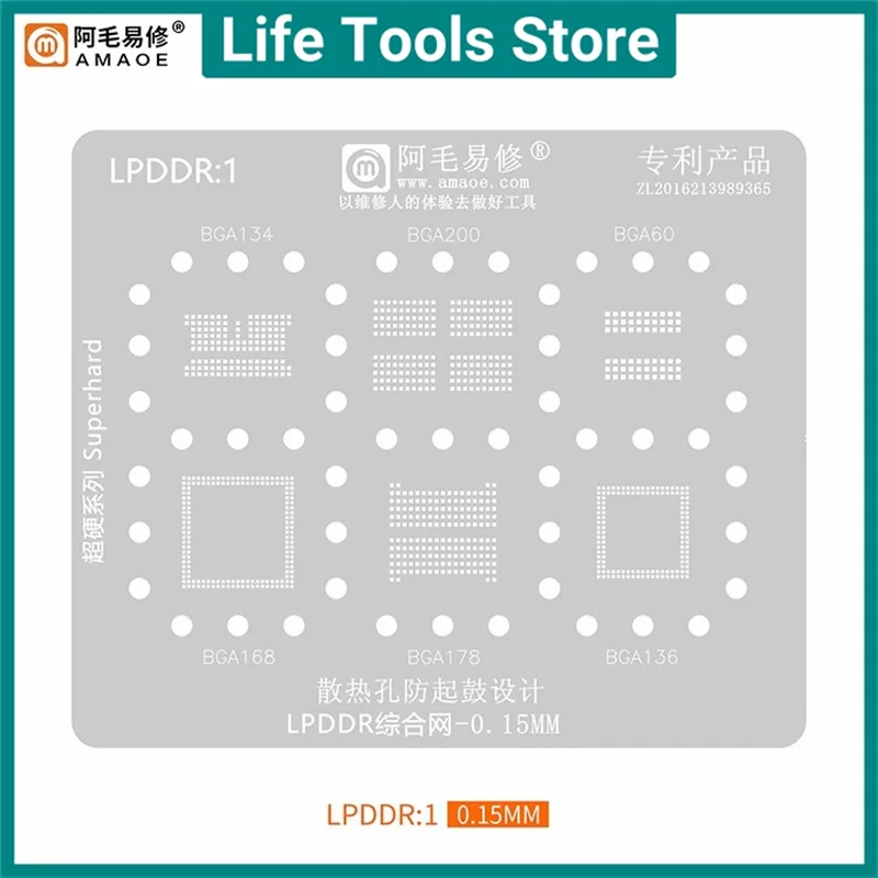 

Трафарет для реболлинга LPDDR1 для BGA134 BGA200 BGA60 BGA168 BGA178 BGA136 Шаблон из оловянной стали