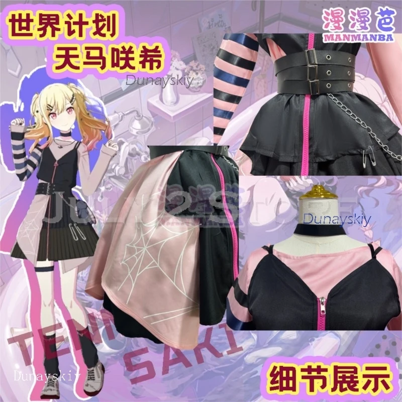 الحدث disfraz المرأة Tenma ساكي تأثيري حلي شعر مستعار مشروع Sekai الملونة المرحلة أنيمي تأثيري تمويه