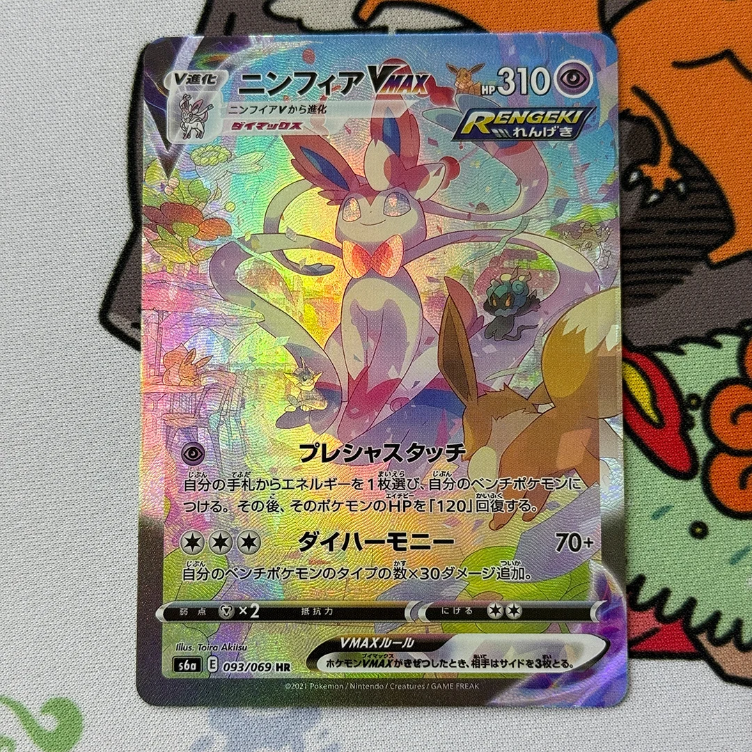 2018 pokemon card value Greninja GX 2018 Sun & Moon: Forbidden Light #024/131 Holo Price Guide