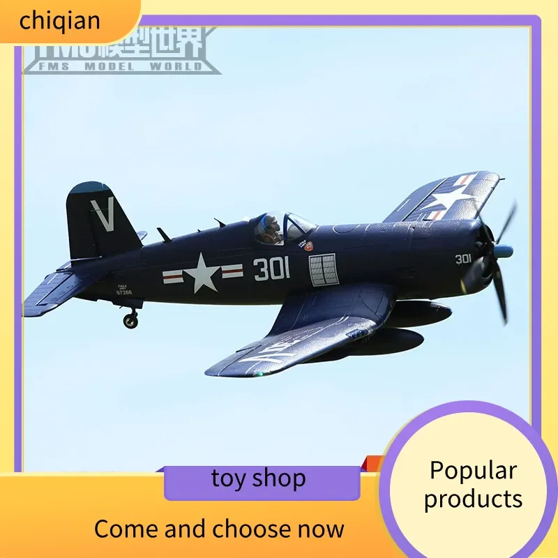 

FMS 1400 мм Pirate F4U классический электрический радиоуправляемый самолет модель с дистанционным управлением реалистичный пенопластовый самолет в сборе игрушка для мальчиков