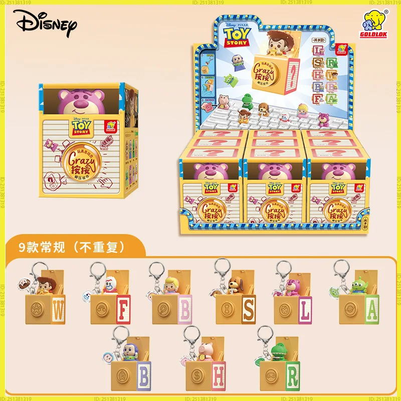 

Игрушка-антистресс Disney Pixar Toy Story Crazy Press, брелок-сюрприз в слепой коробке, 9 стилей, аниме для фанатов и детей