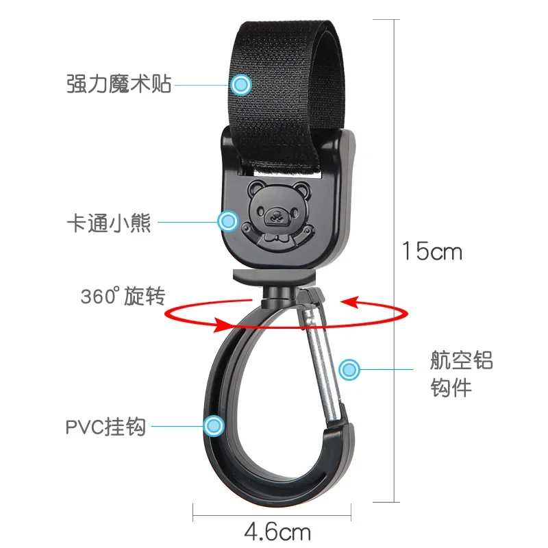 2 шт., крючки для детской коляски, вращающаяся подвесная сумка, тележка на 360 градусов, органайзер, сумка для хранения, вешалка, универсальные аксессуары для уличных колясок