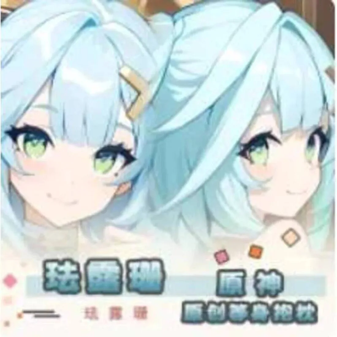 

Anime Genshin Impact Faruzan Sexy Dakimakura Hing Body Case Cosplay Otaku Pillow Cushion Cover Bedding