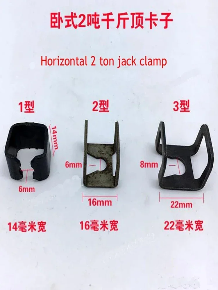 3pcs 2 Ton Horizontal Jack Repair Parts Clip Jack Handle Jaws