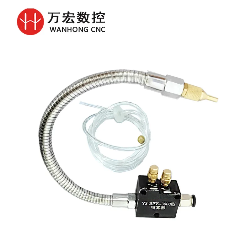 YS-BPV-3000 Система охлаждающей жидкости с ЧПУ, охлаждающий распылитель, гравировальный станок, охлаждающая водопроводная труба для токарного станка с ЧПУ, фрезерный станок