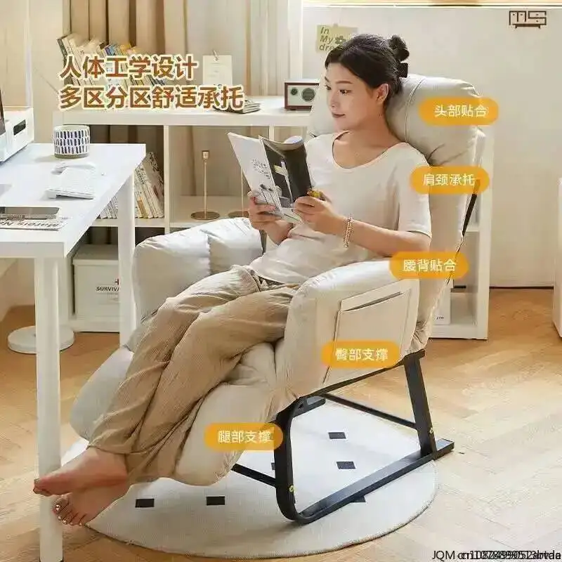 Comfortable Lazy Sofa Master Chair, Folding Balcony Chair, Leisure Back Lounge, Computer Chair, Home Furniture, Lunch Break