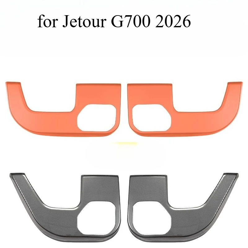 Door Anti-Kick Panel Protector Cover for Jetour G700 2026, Carbon Fiber ABS Texture Door Kick Guard Trim Interior Accessories