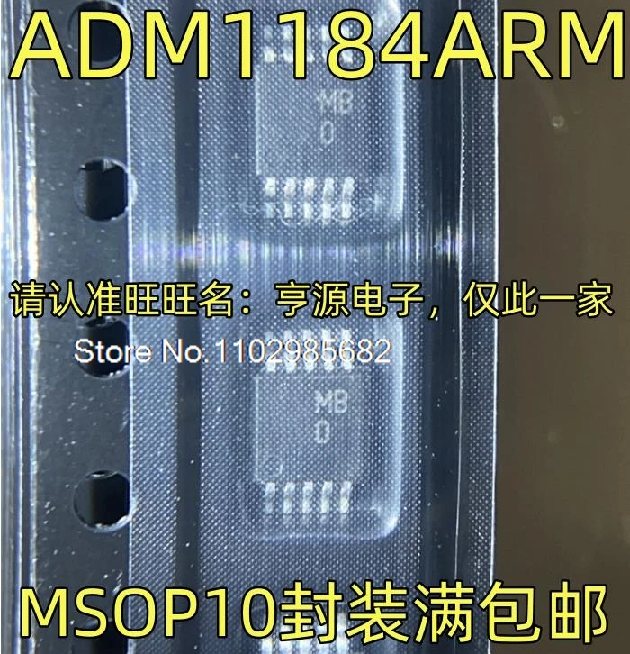 

5 шт./лот ADM1184ARMZ MB0 MBO MSOP10 Оригинальный товар в наличии на складе. В настоящее время на складе есть в наличии.
