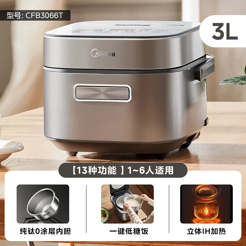 

Рисоварка Midea из чистого титана с 0, внутренним покрытием, многофункциональная маленькая емкость, 3 л, IH, мини-рисоварка с низким содержанием сахара