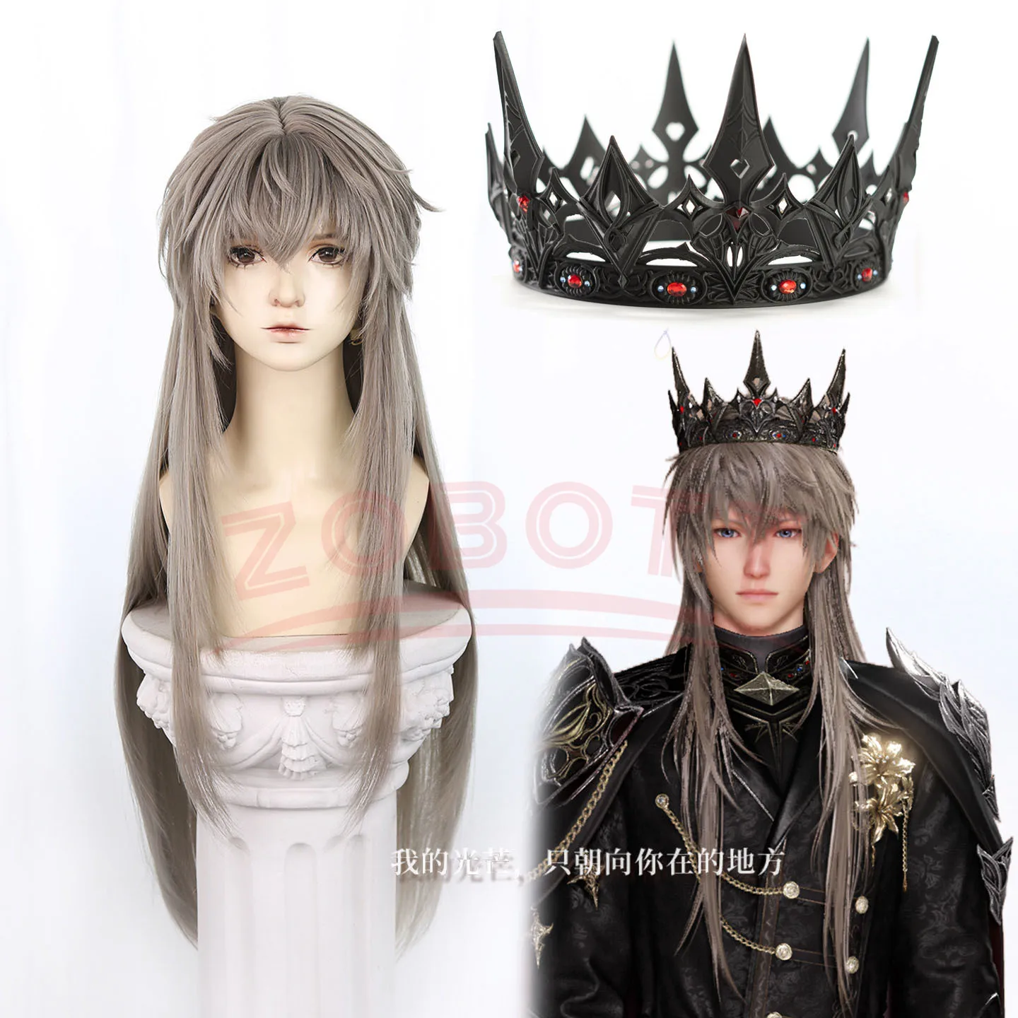 الحب والفضاء العميق Xavier شعر مستعار تأثيري طويل الكتاني الشعر الرمادي ملك الظلام الملك تاج كرنفال هالوين حفلة لعب الأدوار الدعائم #1