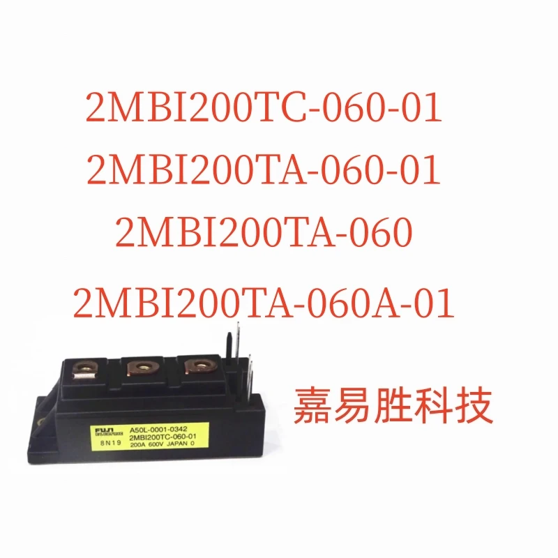 1pcs/lot New Original 2MBI200TC-060-01 2MBI200TA-060-01 2MBI200TA-060 2MBI200TA-060A-01 Module In Stock