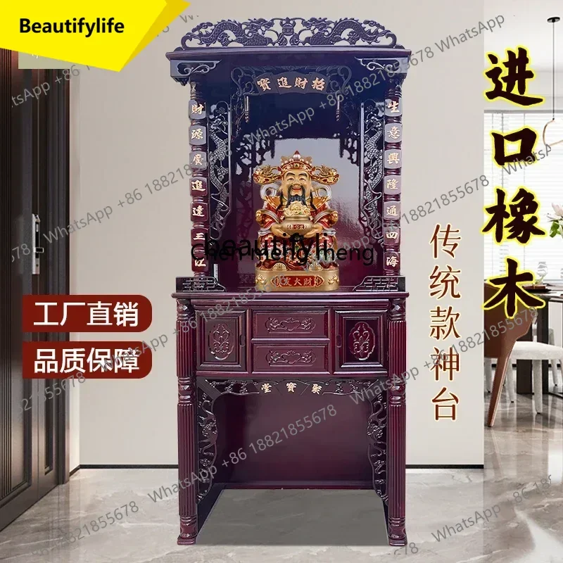 

a55 Buddha Shrine God of Wealth Cabinet Solid Wood Buddha Cabinet Guan Gong Worship Table Guanyin Altar Buddha Statue Cabinet