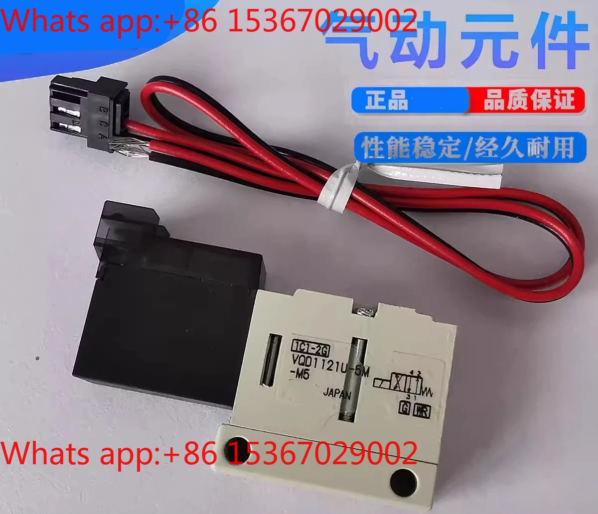 Solenoid valve VQD1121W/V/U-5L/5LO/5M/5MO-M5-Q original and genuine recommended