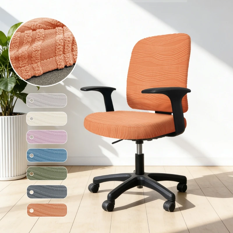 New 2pcs/set Office Chair Cover Polar Fleece Stretch Computer Chair Slipcovers Anti-dirty Rotating Gaming Seat Cover Protectors