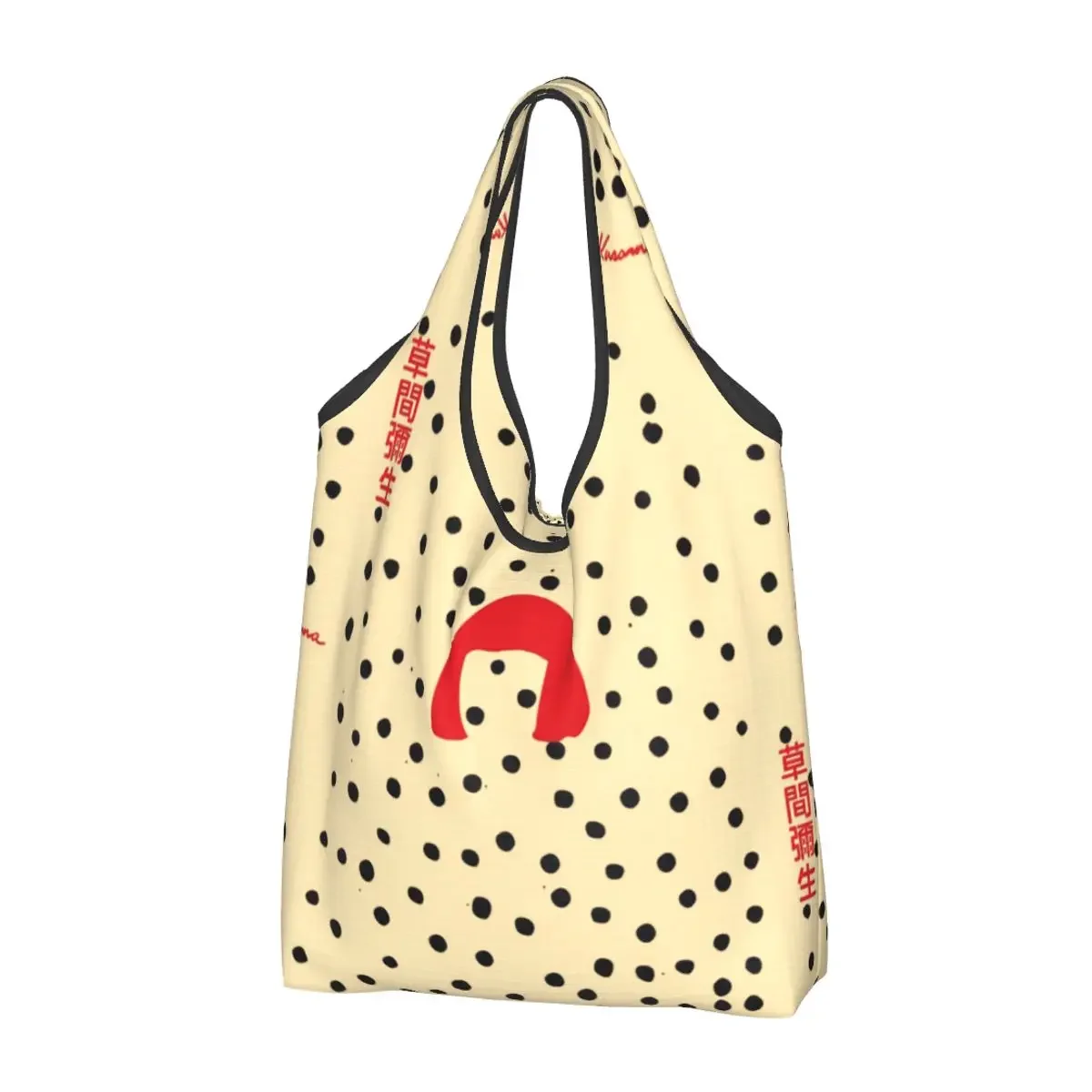 Custom Yayoi Kusama Grocery Shopping Bags Kawaii Shopper Shoulder Tote Bag Big Capacity Portable Abstract Painting Handbag