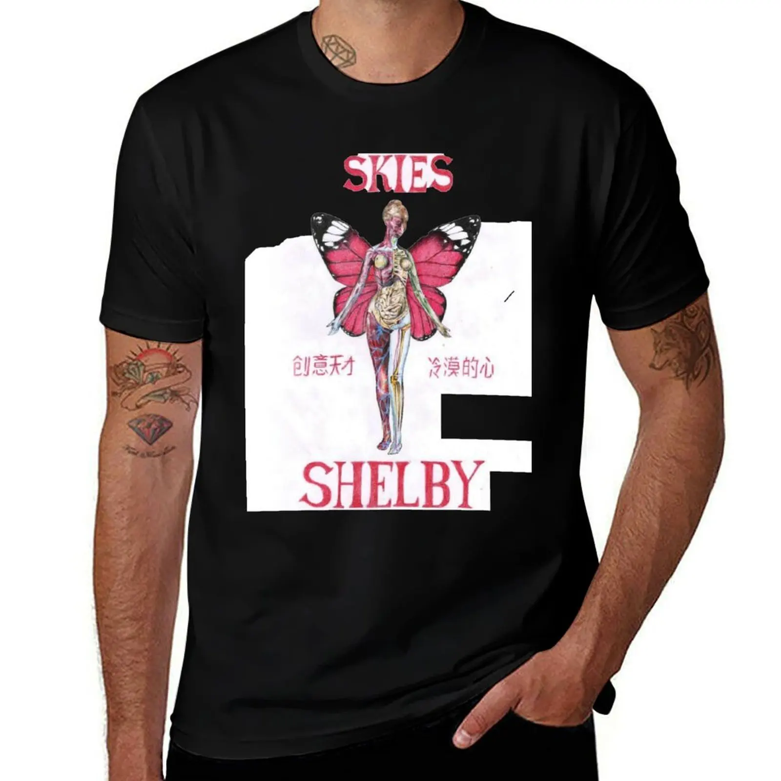 

Lil Skies Shelby March T-Shirt Quick Dry Travel T-Shirt