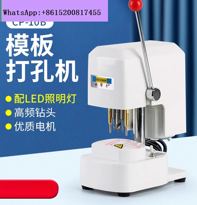 

Glasses lens sample template punching machine three-hole mechanism mold with LED light