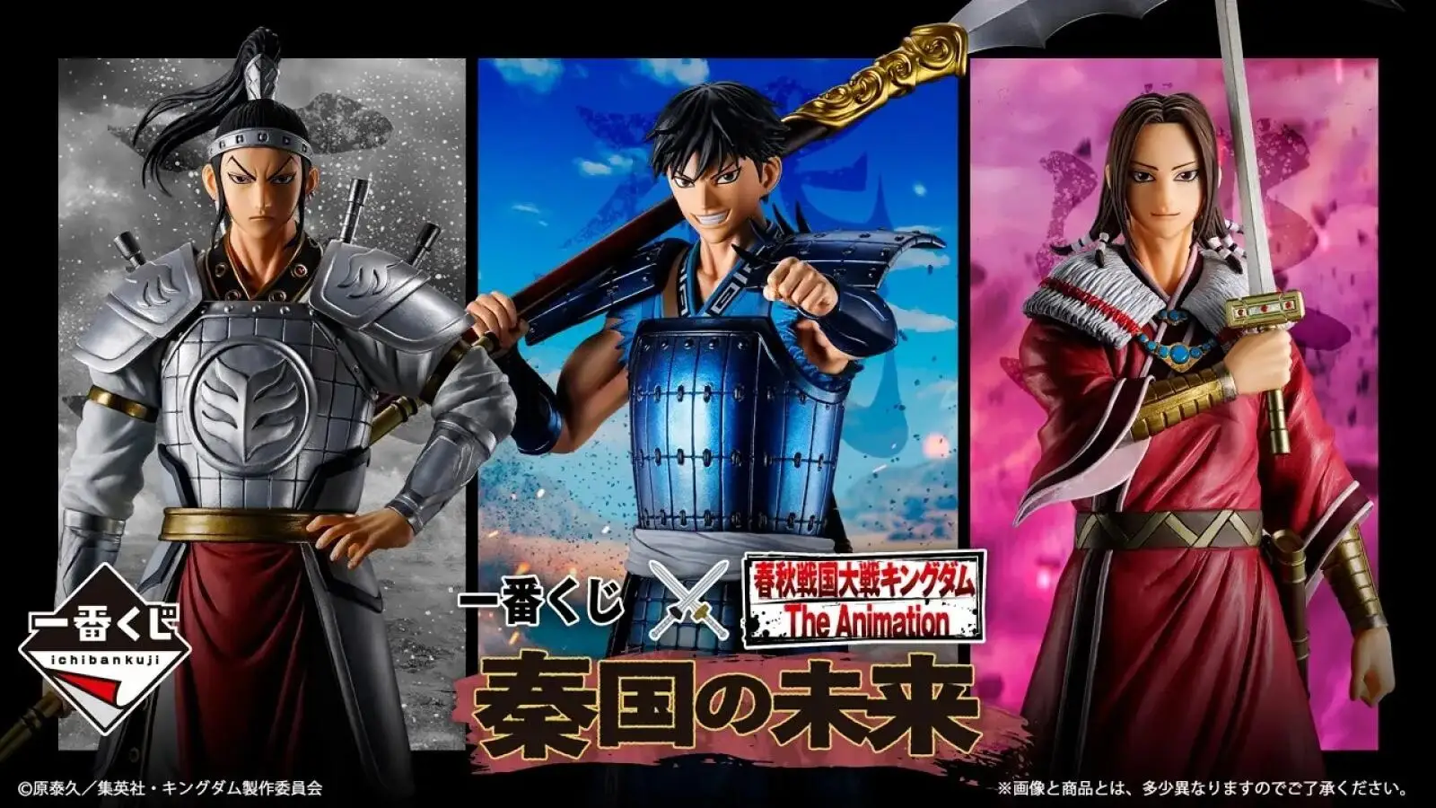 

Горячая распродажа! В наличии! Фигурка Bandai Ichiban Kuji Masterlise Kingdom Li Xin Meng Tian Wang Ben Ying Zheng. Аниме-модель. Подарок.