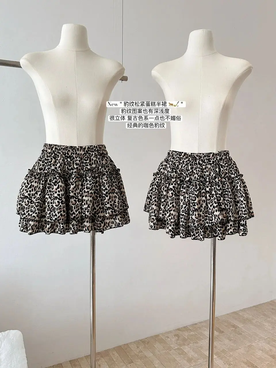 

Summer Women Korean Fashion Elastic Waist Mini Skirt A-line 2000s Aesthetic Leopard Print Gyaru Coquette Japanese Y2k Vintage