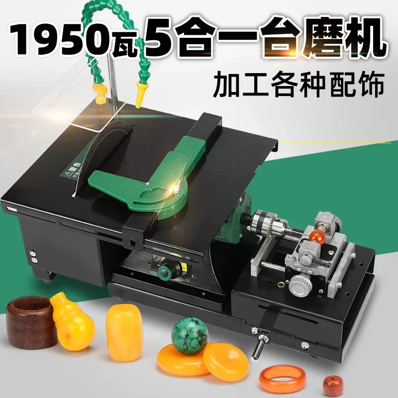 1950W High Power Table Mill Jade Engraving Machine Small Cutting Machine Table Saw Grinding and Polishing