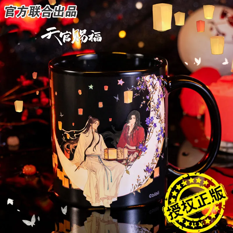 Anime Tian Guan Ci Fu Hua Cheng Xie Lian Thermochromism Water Cup Ceramic Coffee Mug Cup Cosplay Gifts