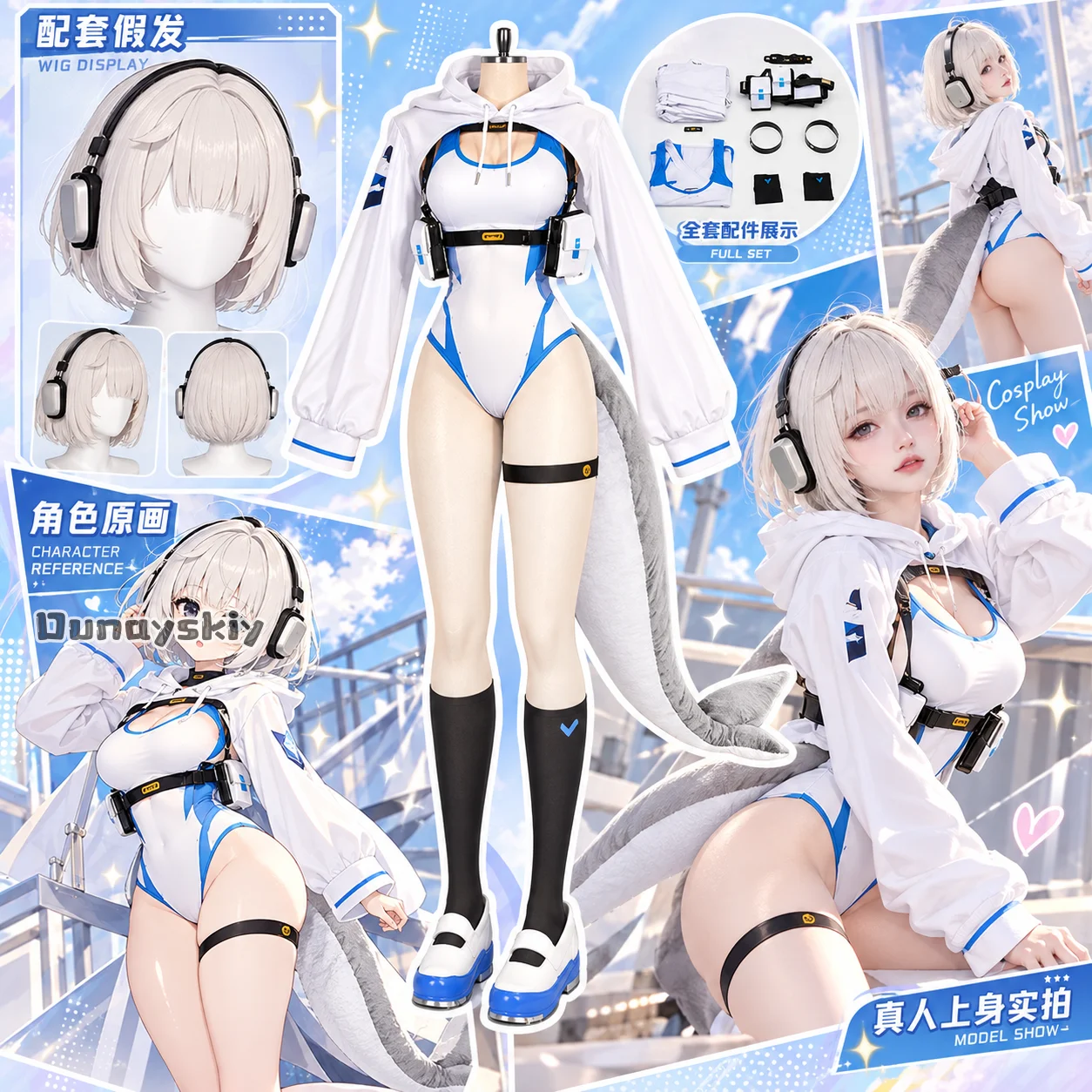 Anime Cosplay Jumpsuit - Юбами Котоне ​ Косплей-костюм Blue Archive
