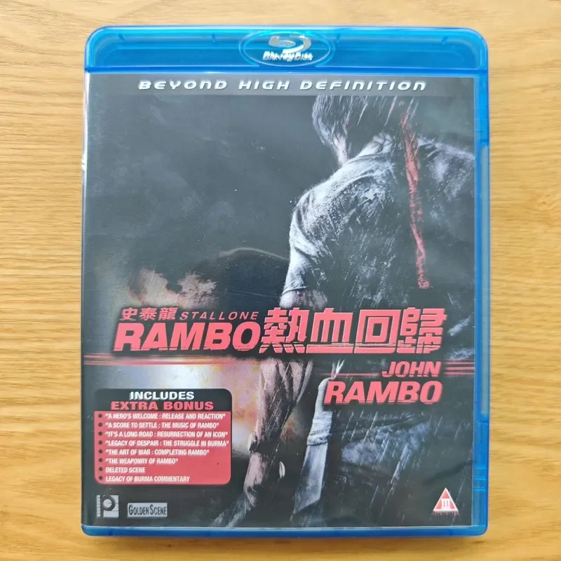 The First Blood 4 Hot Blood Returns Blue Light Hong Kong Version Dismantled